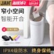 J电子自动浴室厕所防水垃圾桶窄夹缝