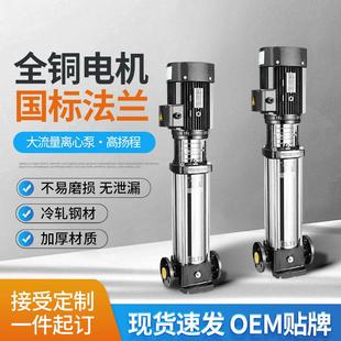 多级离心泵QDL2食品过洗蔬菜清洗用循环清水泵增压补水泵 立式
