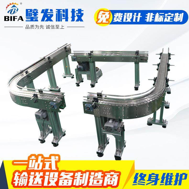 厂家供应不锈钢链板输送机柔性链板输送机转弯链条传送带不锈钢,搬运/仓储/物流设备,输送机,淘宝优惠券,粉丝福利购,淘宝优惠卷