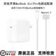 magsafe 新款 3磁吸口电源线67W140W macbook 苹果笔记本充电器原装