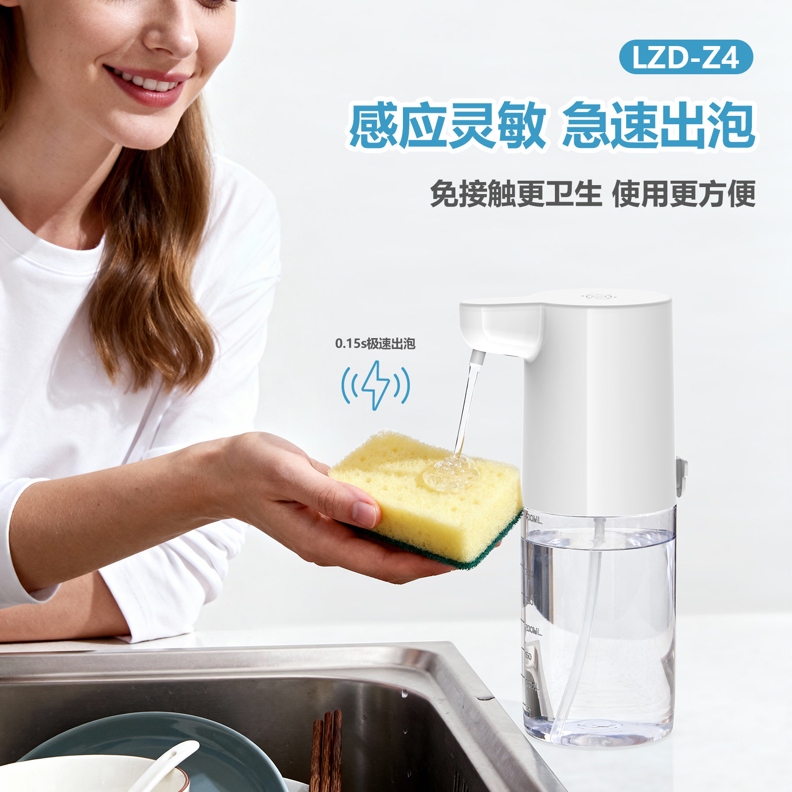 智能泡沫洗手机凝胶洗洁精机儿童洗手液自动感应器家用起泡皂液器