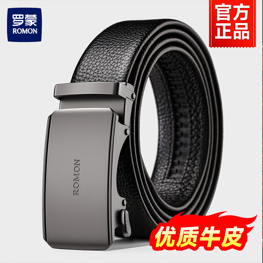 罗蒙皮带男款真皮2025新款男士爸爸腰带自动扣牛皮纯商务裤带正品