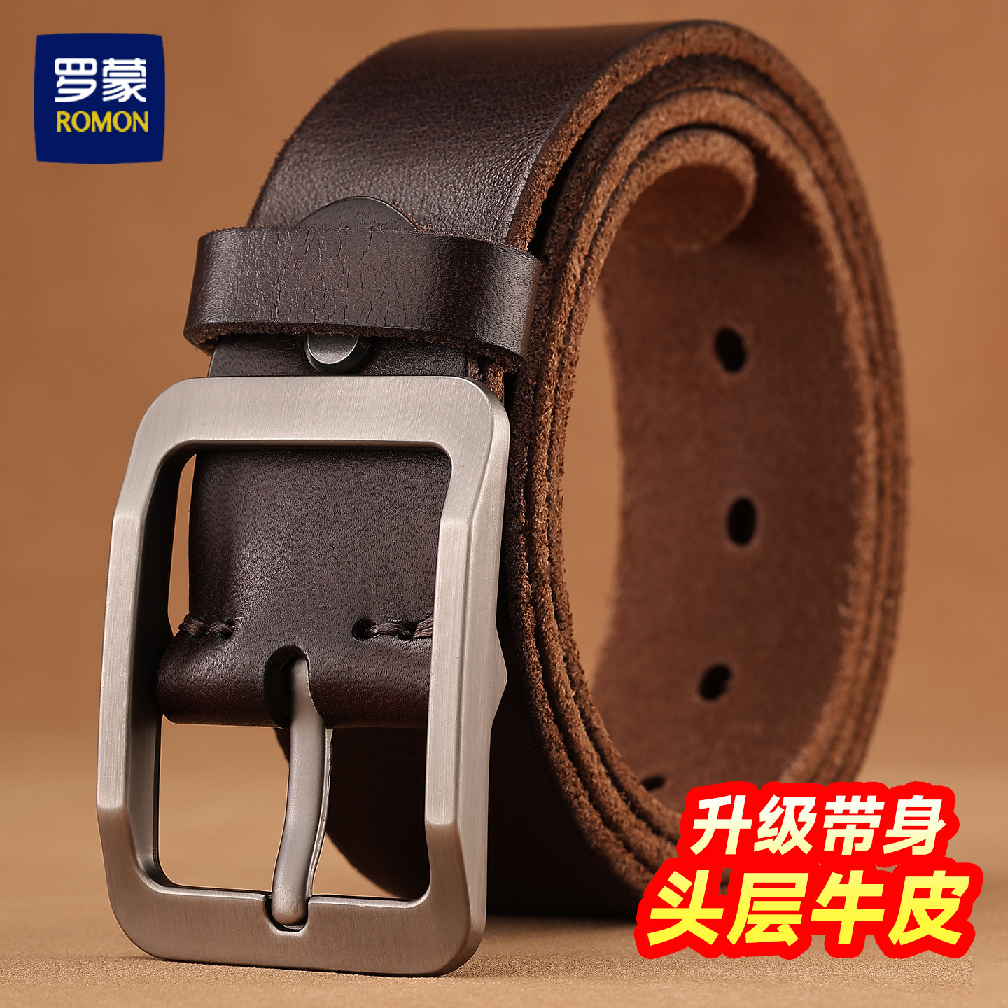 罗蒙头层纯牛皮腰带男休闲手工皮带男真皮针扣正品复古裤带年轻潮