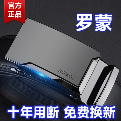 男士真牛皮腰带商务休闲