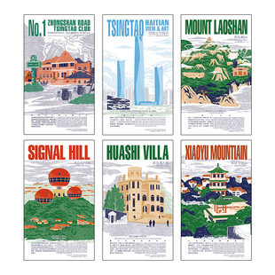 青岛啤酒博物馆文创时光之笺明信片建筑活版系列青岛特色伴手礼物