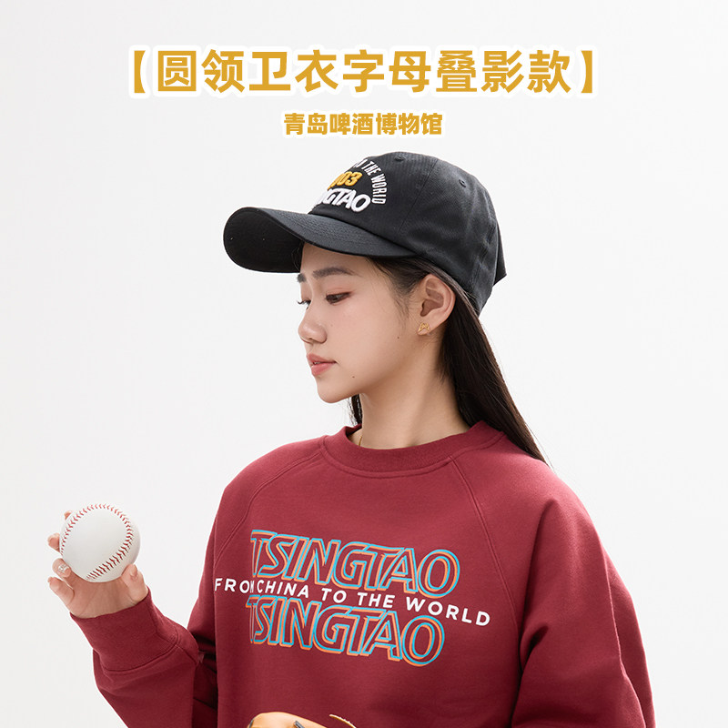 青岛啤酒博物馆文创圆领卫衣字母叠影男女款酒红色情侣卫衣国朝风
