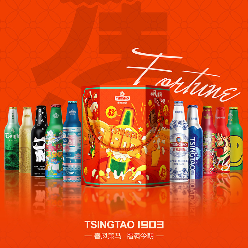 青岛啤酒博物馆文创马年新年春节酒水礼盒臻满鸿福啤酒礼盒酒顺丰,节庆用品/礼品,创意礼盒/礼品套组,淘宝优惠券,粉丝福利购,淘宝优惠卷