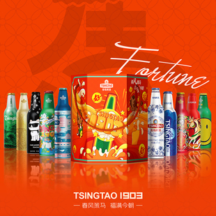 青岛啤酒博物馆文创马年新年春节酒水礼盒臻满鸿福啤酒礼盒酒顺丰