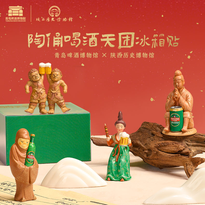 联名喝酒天团陶俑冰箱图片