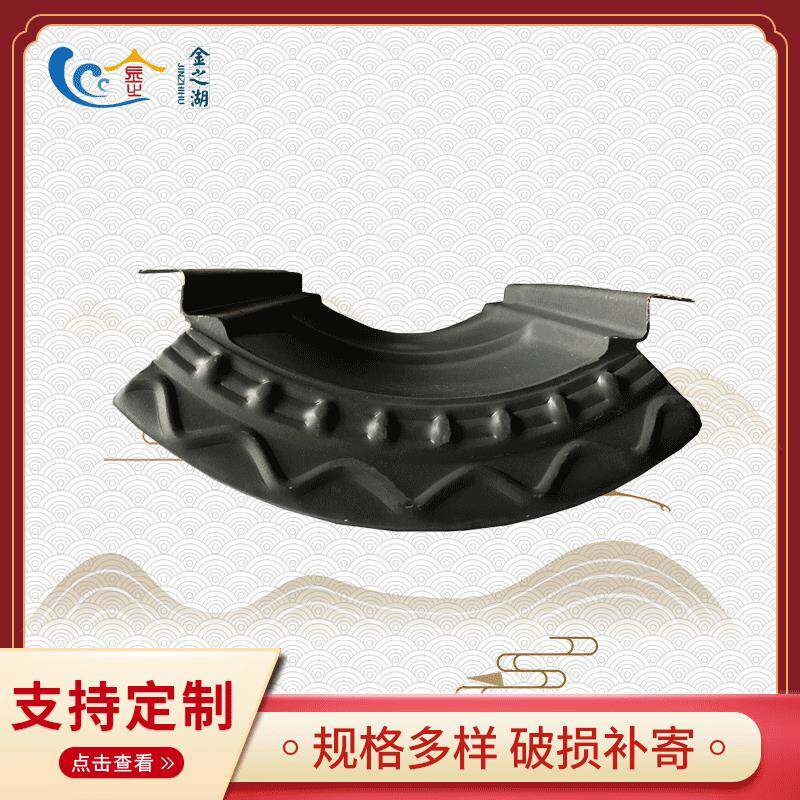 仿古铝合金板瓦滴檐仿古建筑寺庙瓦片仿古瓦中式建筑屋面滴檐瓦