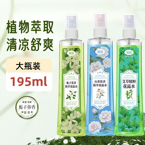 大瓶栀子花清凉花露水持久留香