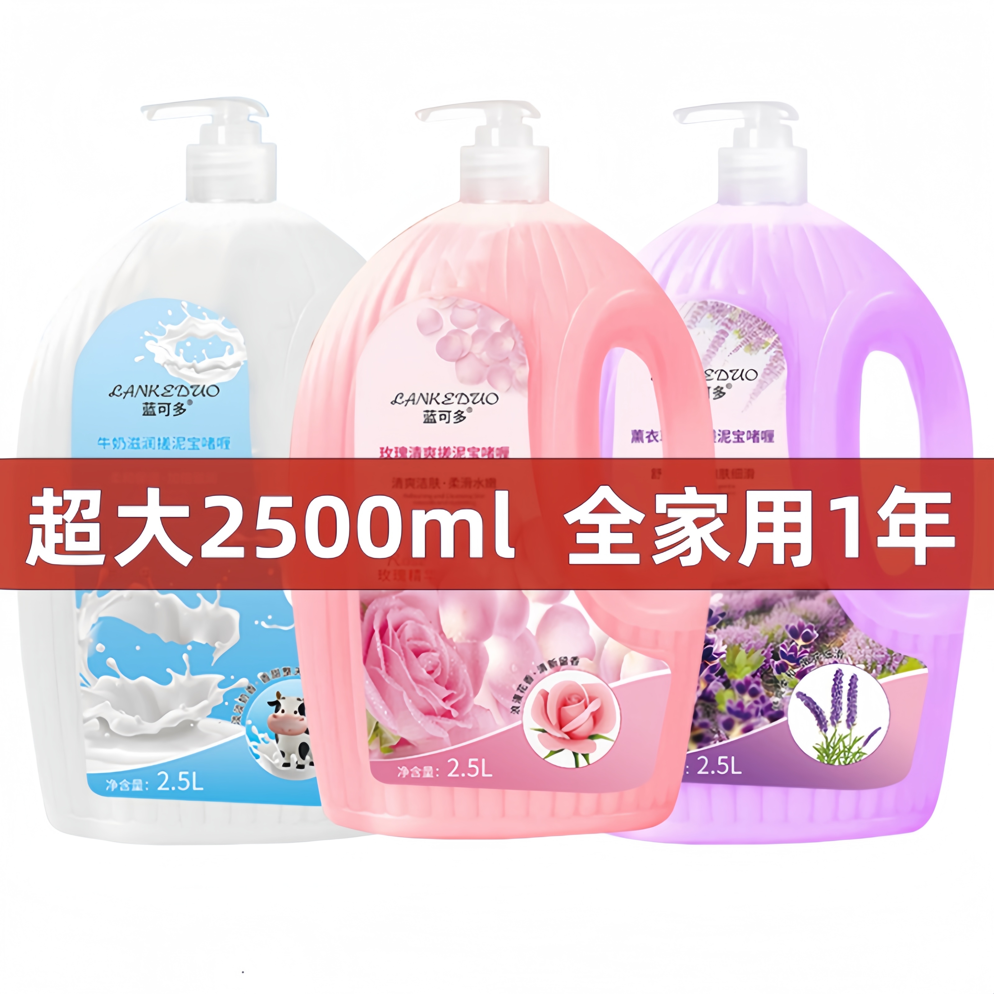 超大5斤裝香氛搓泥寶去角質死皮