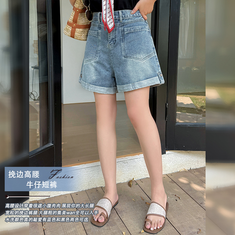 红颜微夏天2025年新款设计感胖MM大码女装卷边高腰牛仔短裤YC239