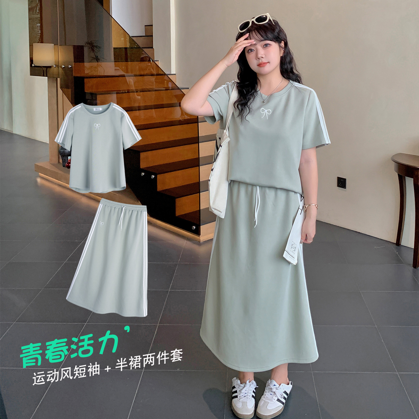 k2803夏大码女装休闲运动套装刺绣圆领正肩T衫+长款半身裙胖m