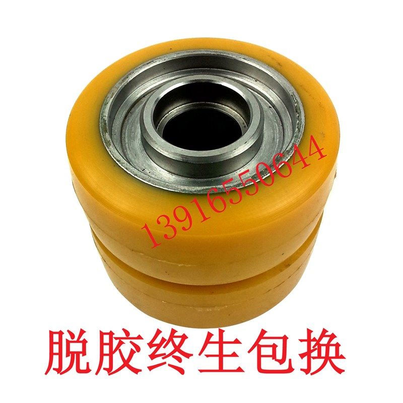 电动叉车轮子林德电动托盘搬运车平衡轮辅助轮*,五金/工具,液压装卸车,淘宝优惠券,粉丝福利购,淘宝优惠卷