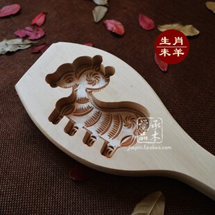 鼠牛虎兔龙蛇马羊猴鸡狗猪十二生肖属相馒头卡糕点木质烘焙模具