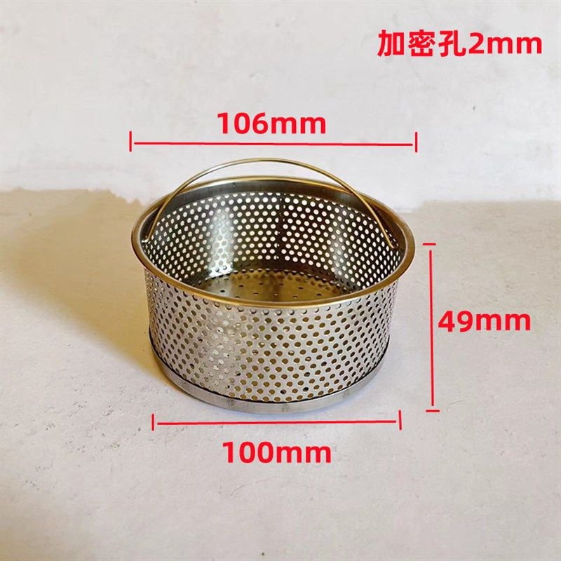 下水器提篮过网加密水槽菜盆水池下水道地漏,家庭/个人清洁工具,过滤器/净水器,淘宝优惠券,粉丝福利购,淘宝优惠卷