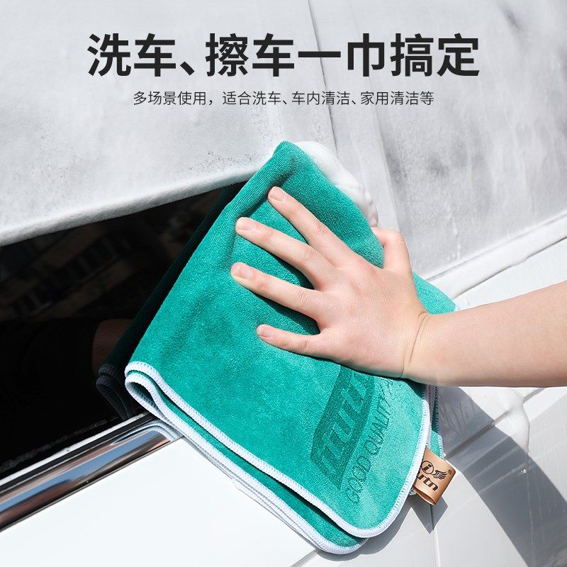 爱图腾洗车毛巾擦车布巾留水印汽车玻璃抹布车用吸水掉毛,汽车用品/电子/清洗/改装,擦车巾,淘宝优惠券,粉丝福利购,淘宝优惠卷