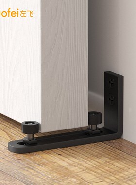 谷门滑轮轴承橡胶轮子止摆器限位定位器吊轨推拉地导