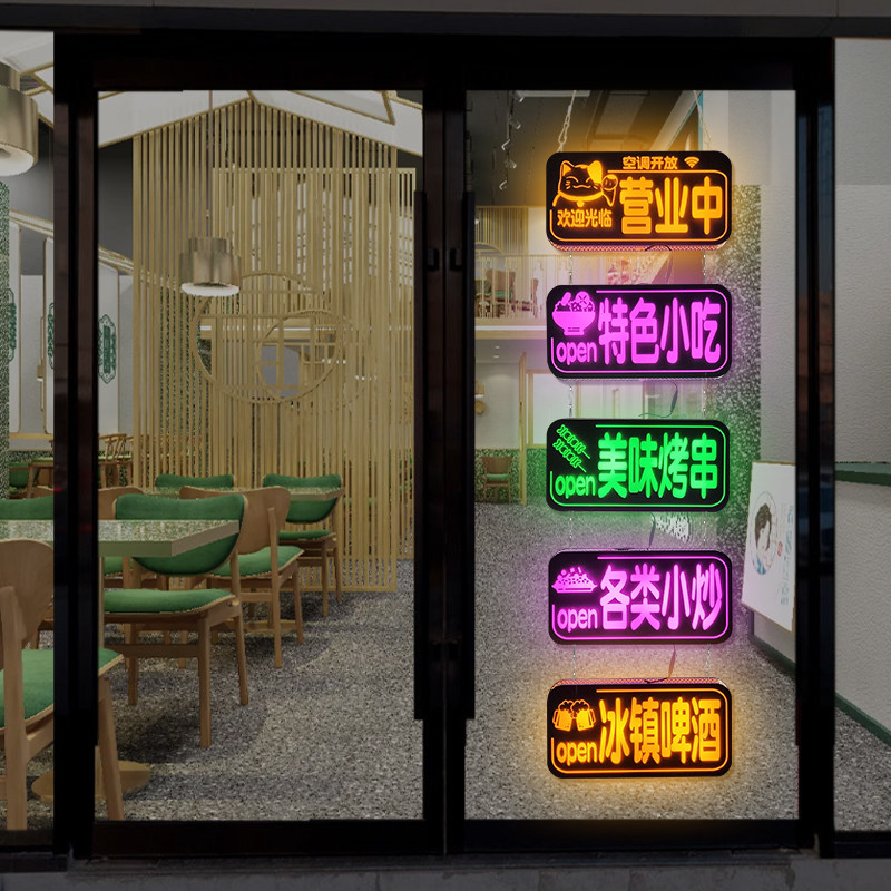 烧烤餐饮小吃广告牌店铺营业中玻璃门悬挂发光专案展示牌灯箱定制,商业/办公家具,灯箱,淘宝优惠券,粉丝福利购,淘宝优惠卷