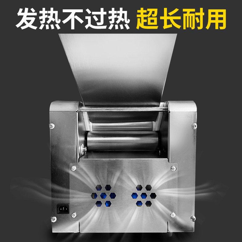 面条机商用电动轧面机包子皮揉面机大功率台式型压面机压皮机,清洗/食品/商业设备,轧面机,淘宝优惠券,粉丝福利购,淘宝优惠卷