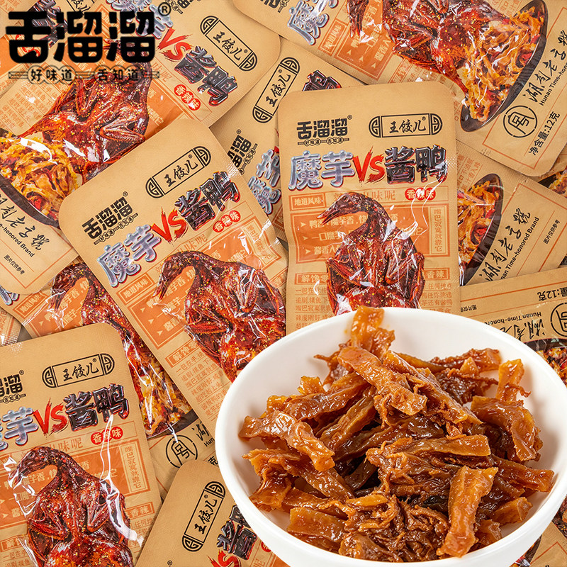舌溜溜魔芋酱鸭麻辣小吃即食魔芋干爆辣解馋零食休闲食品开袋即食