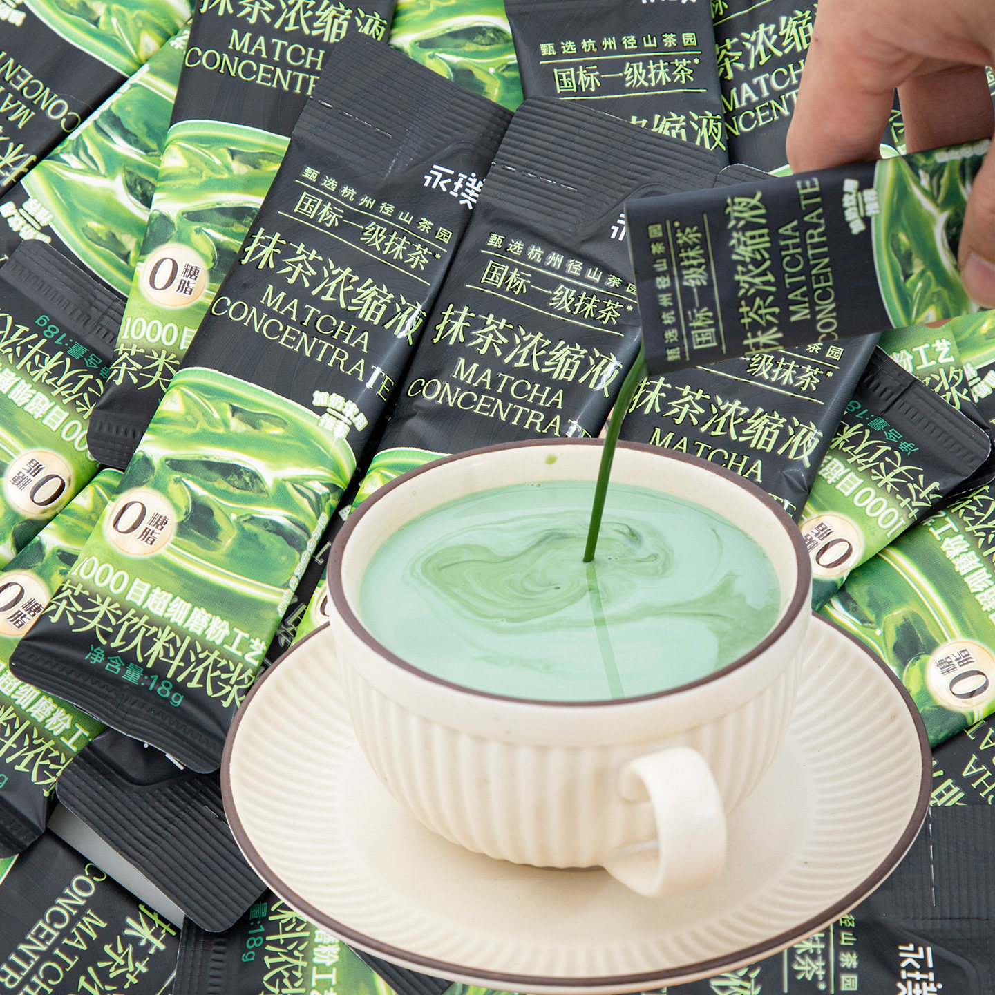 永璞抹茶液冷萃咖啡浓缩液速溶图片