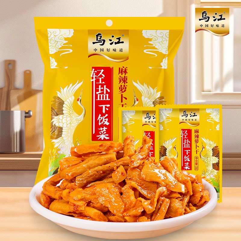 乌江麻辣萝卜干正品现货秒发图片