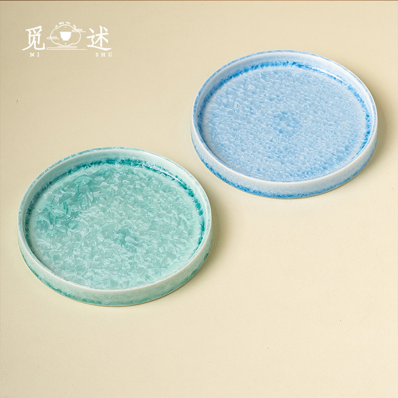 觅述结晶釉陶瓷杯垫茶具茶杯隔热垫杯托 托茶托 托茶碟茶垫壶承茶