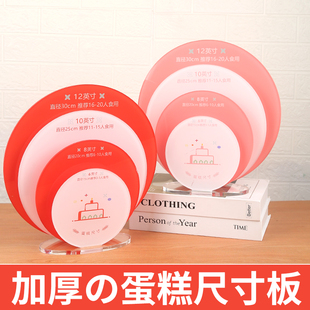 烘焙店生日蛋糕尺寸展示牌压克力板高清UV印刷可加工定制LOGO