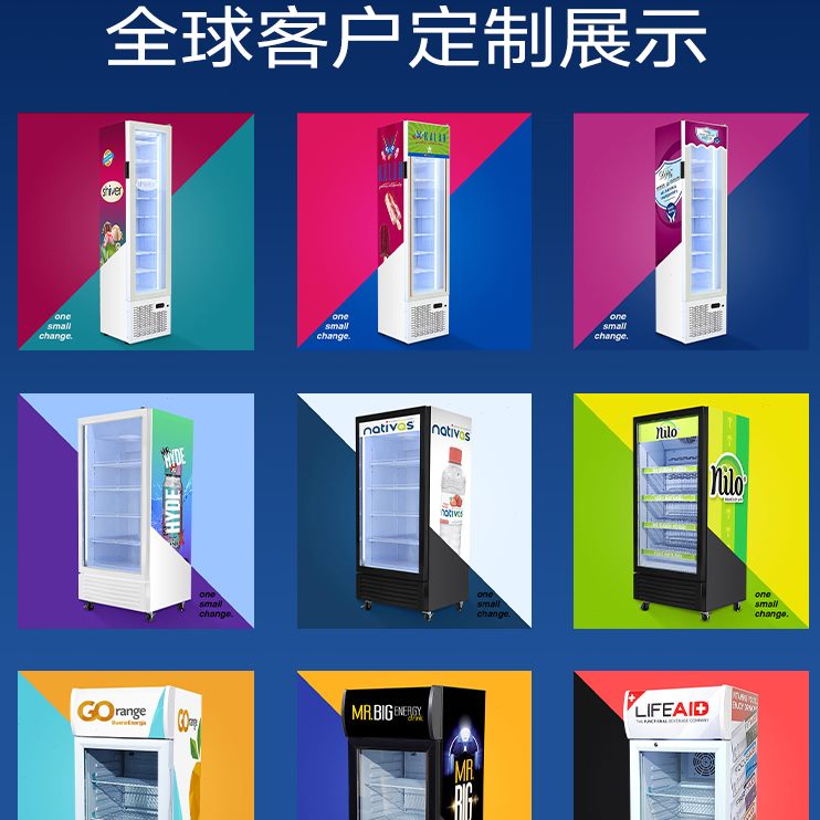 美时达冷藏柜小型商用立式冷冻柜超窄单门超市保鲜冰箱饮料展示柜
