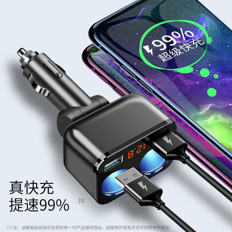 车载充电器座一拖二三点烟器转换插头快充汽车多功能usb扩展接口