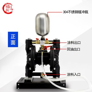 10增压泵不锈钢耐腐蚀油漆喷油泵双隔膜泵涂料 福联气动隔膜泵A