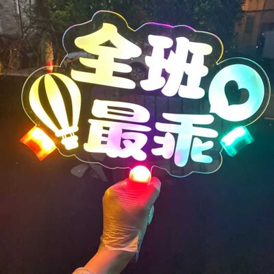 六一儿童节灯牌定制音乐节中小学毕业晚会广告幼儿园LED发光班牌