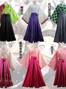 鬼灭之刃cos服 富冈义勇蝴蝶忍祢豆子炭治郎栗花落香奈乎日式和服