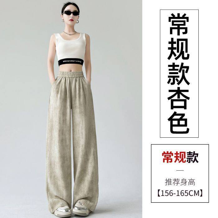 夏季胖mm凉爽大码扎染冰丝阔腿裤长裤子女夏季薄款显瘦休闲山本裤