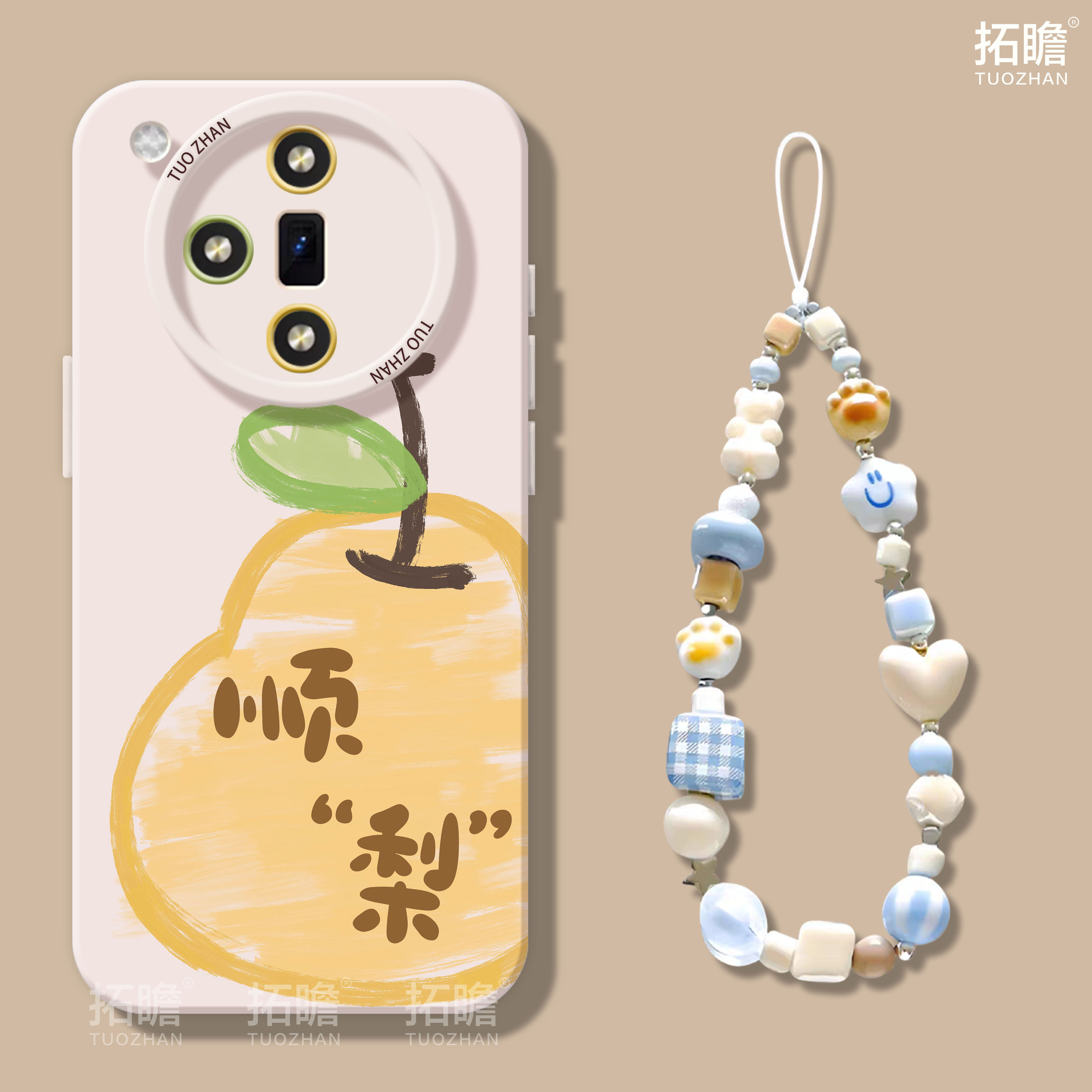 适用oppofindx8s手机壳