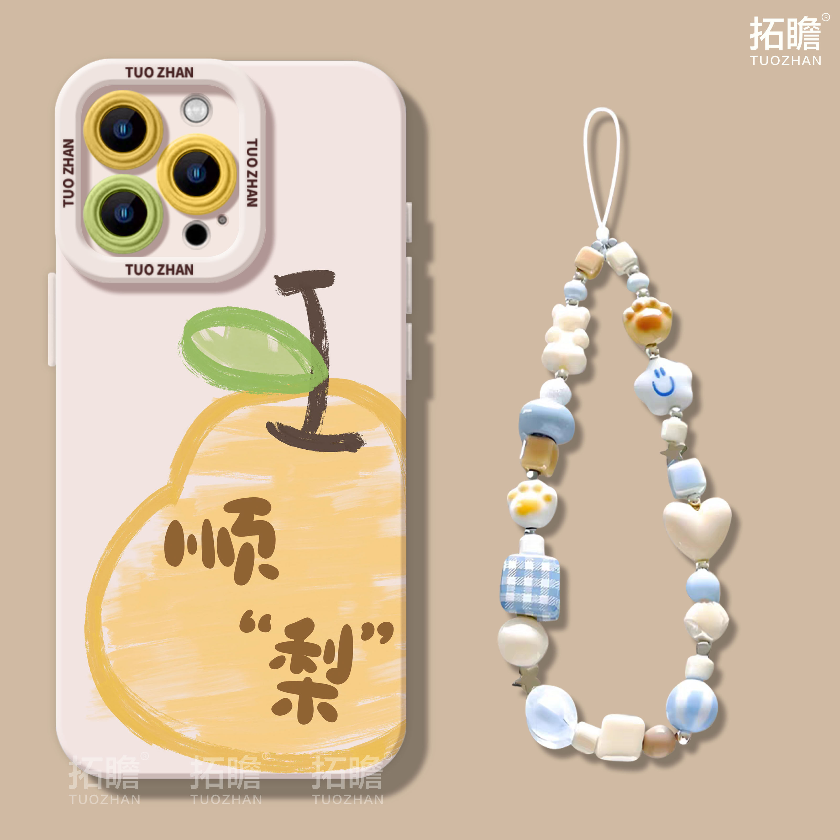 适用苹果17手机壳女款iphone16pro保护套13mini全包14防摔11/12/xs软外壳7plus硅胶8高级15好看se顺梨手链max