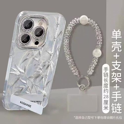精孔羽纱国风金属竹子全包手机壳