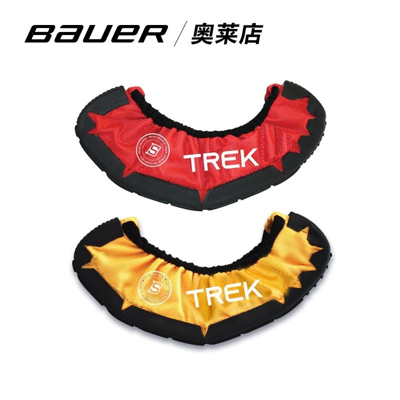 冰刀鞋刀套冰球鞋橡胶刀套滑冰鞋保护套J曲棍球训练比赛球刀鞋套