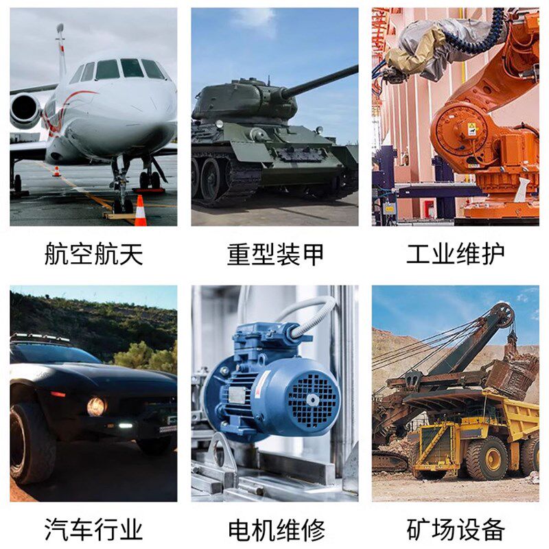 乐泰aa326汉高结构胶水7649粘金属陶瓷不N锈钢电机磁铁磁瓦磁钢1L