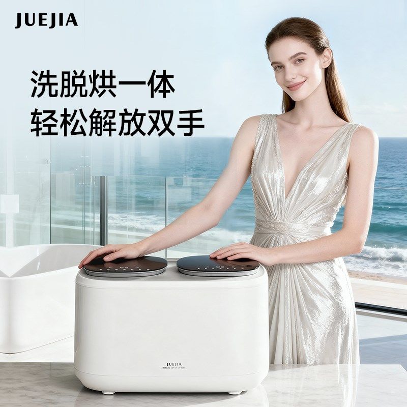 壁挂式内c衣内裤洗衣机双桶全自动变频高温煮洗烘干双仓智能清洗