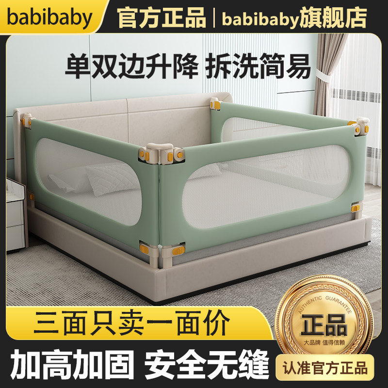 床围栏宝b宝防摔婴儿防护栏床边床上防掉儿童护栏挡板加高护栏一