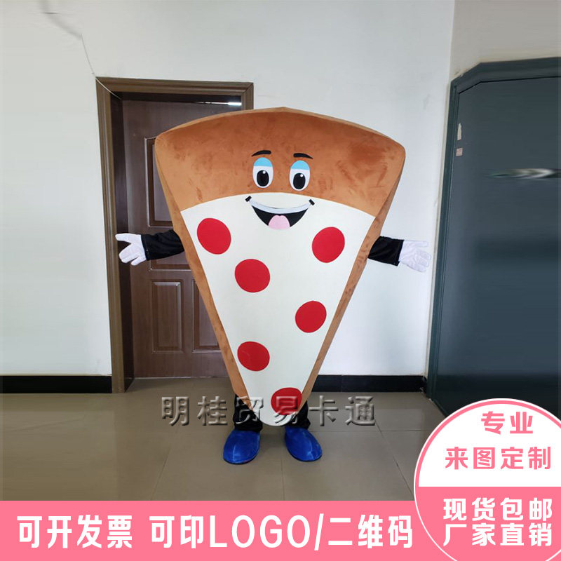 定制披萨卡通人k偶服装汉堡成人穿行走人偶道具服冰淇淋玩偶服