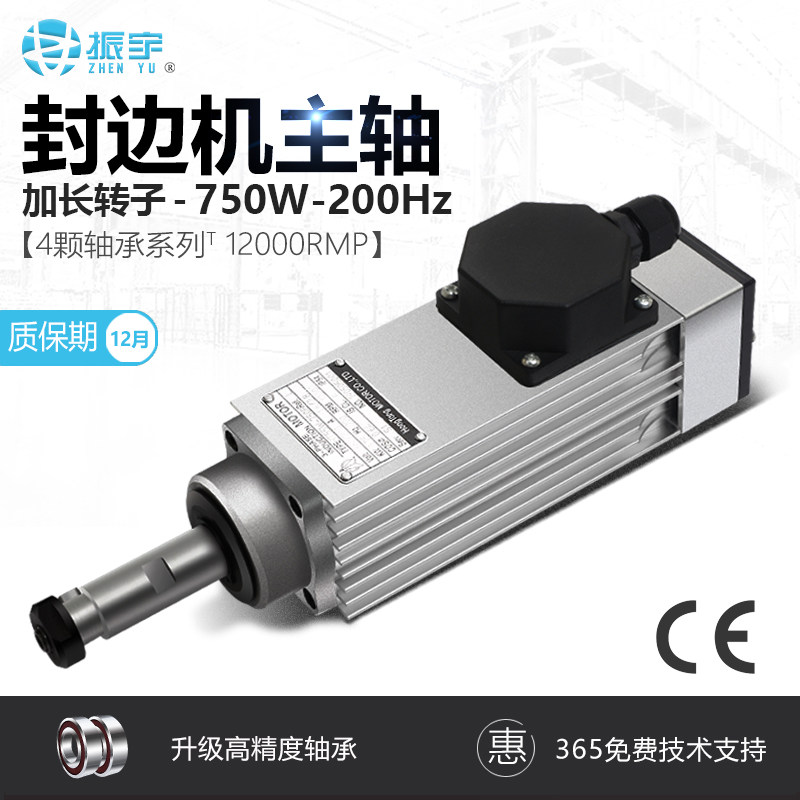 雕刻机主轴电机550nW-750W风冷主轴高速电机配件切割砂轮片封边机