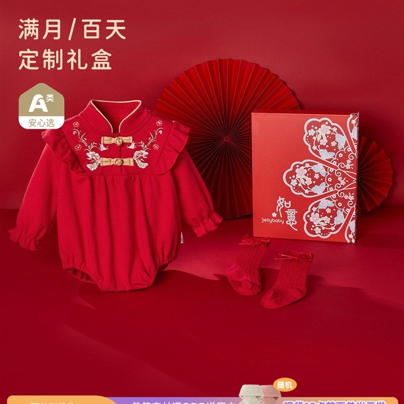 婴儿连体衣春秋新生儿纯棉满月礼盒婴幼儿三角爬服V周岁女宝宝哈