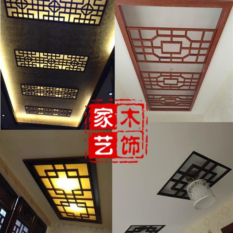 实木隔断镂空木雕背景玄关中式装修仿古门窗灯罩过道Y走廊吊顶花