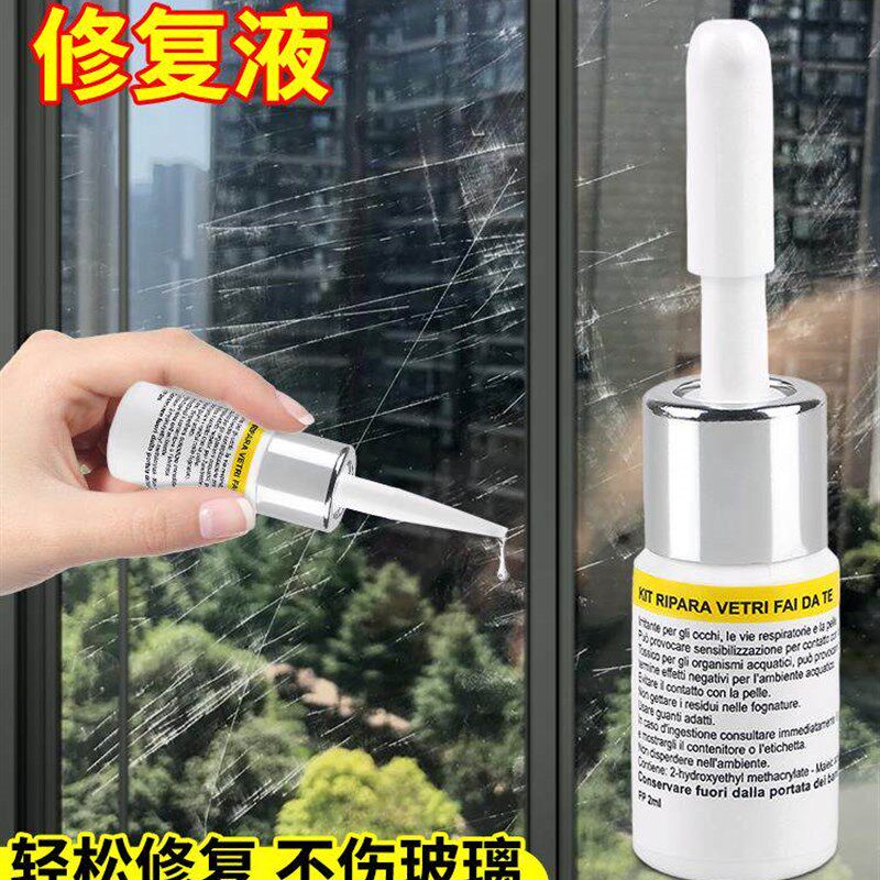 汽车玻璃裂纹修复液前挡风裂痕x修补挡风玻璃划痕还原剂裂缝无痕