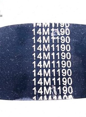 1190-14M-50津田驹v中纺机同春喷气织机配件优质多臂开口同步带