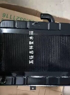 五征农用车原车配件  吉祥星t水箱 散热器 1710-2D水箱   发货如